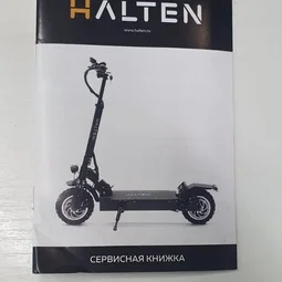 Документы, подтверждающие гарантию